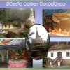 Deraniyagala Pictures